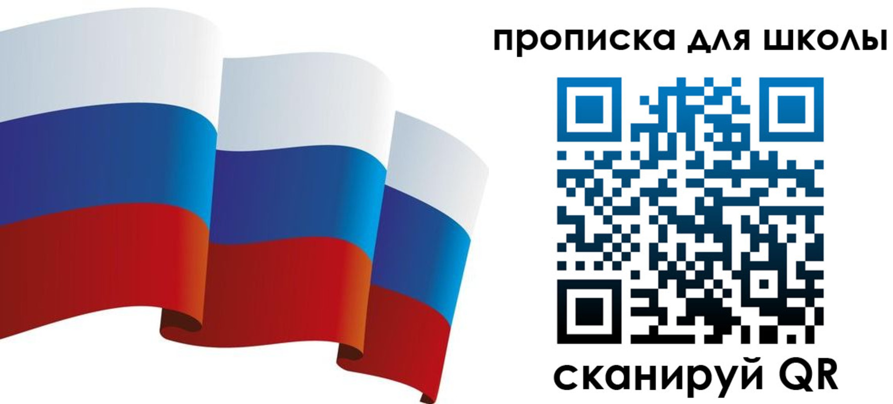 временная регистрация гарантия в Ахтубинске